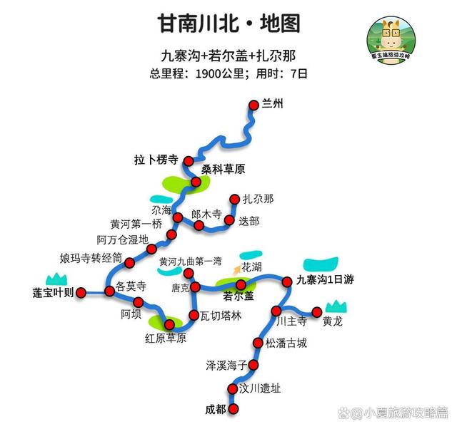 国内旅游线路新趋势