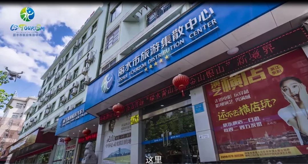邂逅假期旅行社